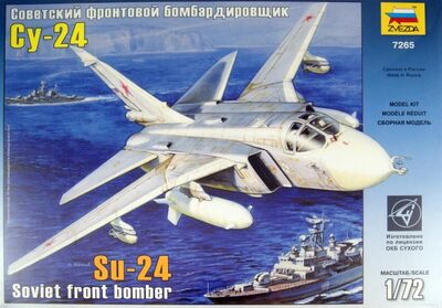 7265/Советский фронтовой бомбардировщик Су-24 Звезда 