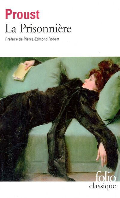 Книга: La Prisonniere (Proust Marcel) ; Gallimard