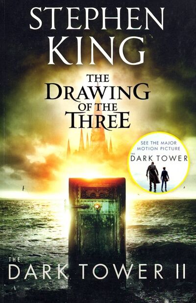 Книга: Dark Tower II: Drawing of the Three (King Stephen) ; Hodder & Stoughton, 2017 