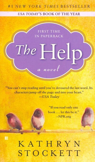 Книга: The Help (Stockett Kathryn) ; Penguin Putnam Inc., 2009 