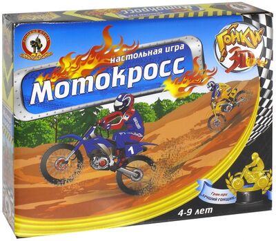 Игра "Гонки. 3D Мотокросс" (03846) Русский стиль 