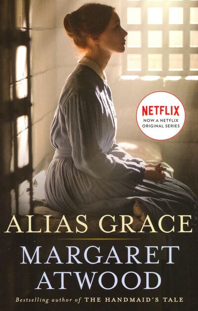 Книга: Alias Grace (TV tie-in) (Atwood Margaret) ; Random House, 2017 