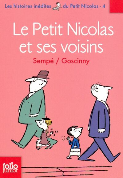 Книга: Les voisins du Petit Nicolas (Goscinny Rene, Sempe Jean-Jacques) ; Gallimard
