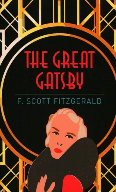 Книга: The Great Gatsby (Fitzgerald Francis Scott) ; Arcturus, 2022 