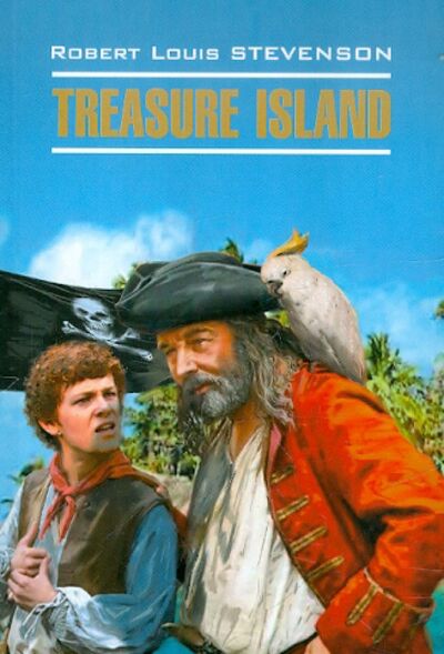 Книга: Treasure Island (Stevenson Robert Louis) ; Каро, 2023 