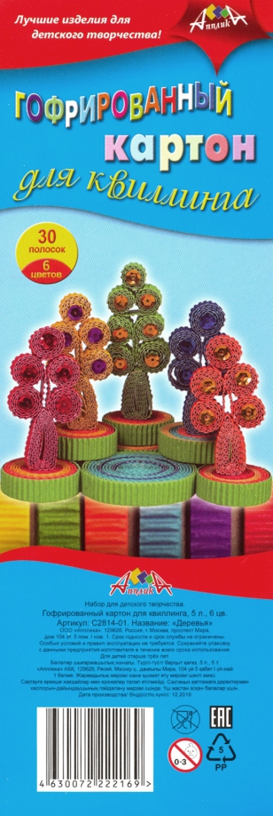 Гофрокартон цветной для квиллинга "Деверья" (5 листов, 6 цветов, 30 полосок) (С2814-01) АппликА 
