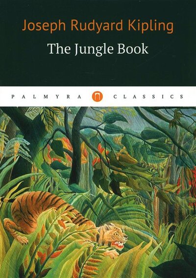 Книга: The Jungle Book (Kipling Joseph Rudyard) ; Т8 Издательские технологии, 2022 