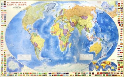 Книга: Карта мира политическая с флагами. В тубусе; Геодом, 2023 