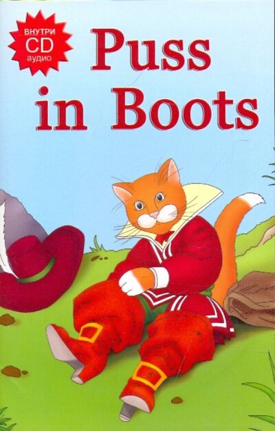 Книга: Puss in Boots (+ CD) (Перро Шарль) ; Антология, 2009 