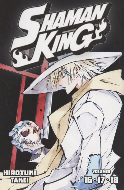 Книга: Shaman King Omnibus 6 (Такэи Хироюки) ; Kodansha Comics, 2021 