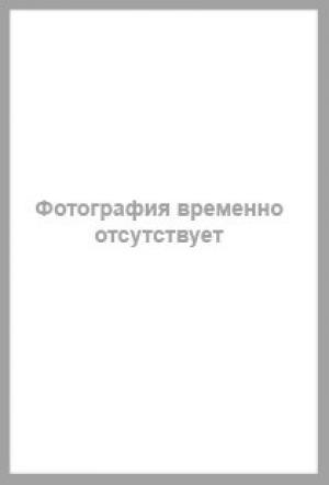 Книга: Кармилла. (Ле Фаню Джозеф Шеридан) ; Рипол-Классик, 2017 