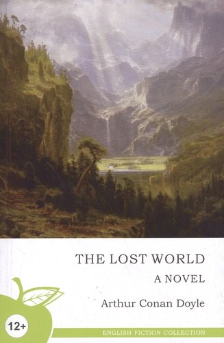 Книга: Затерянный мир (Дойл Артур Конан) ; Сибирское университетское изд., 2017 