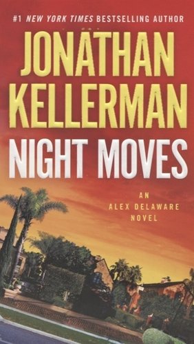Книга: Night Moves (Kellerman J.) ; Ballantine books, 2018 