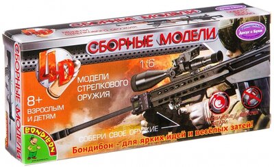 Сборная 4D модель Ружья, М1:6 (ВВ2555) BONDIBON 