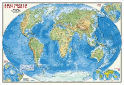 Книга: Карта мира физическая, настенная; Геодом, 2022 