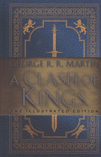 Книга: A Clash of Kings The Illustrated Edition A Song of Ice and Fire Book Two (Мартин Джордж Р.Р.) ; Bantam Books, 2019 