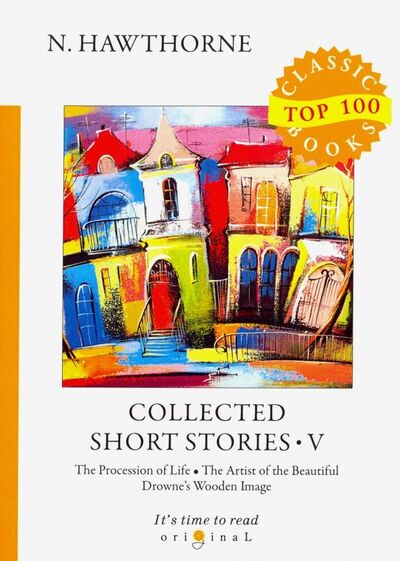 Книга: Collected Short Stories V (Hawthorne Nathaniel) ; Т8, 2018 