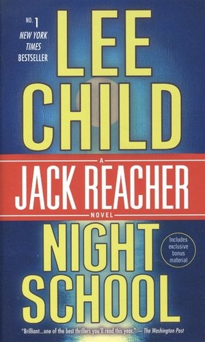 Книга: Night School (Чайлд Ли) ; Dell, 2016 