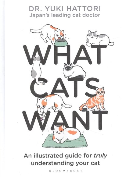 Книга: What Cats Want; Bloomsbury, 2020 