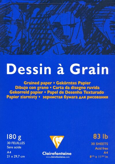 Блокнот Dessin Grain, А4, 30 листов CLAIREFONTAINE 