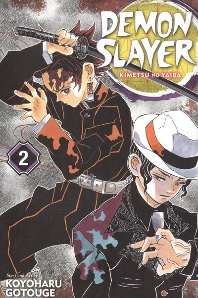 Книга: Demon Slayer Kimetsu no Yaiba Vol 2 (Готогэ Коёхару) ; VIZ Media, 2021 