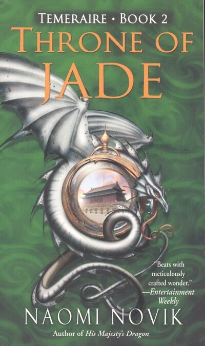 Книга: Throne of Jade (Новик Наоми) ; Random House, 2006 