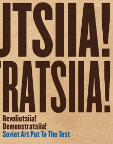 Книга: Revoliutsiia! Demonstratsiia! : Soviet Art Put to the Test; Yale University Press, 2017 