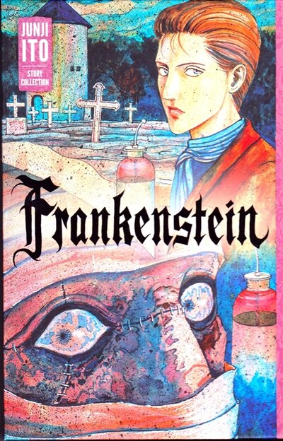 Книга: Frankenstein Junji Ito Story Collection (Junji Ito) ; VIZ Media, 2018 