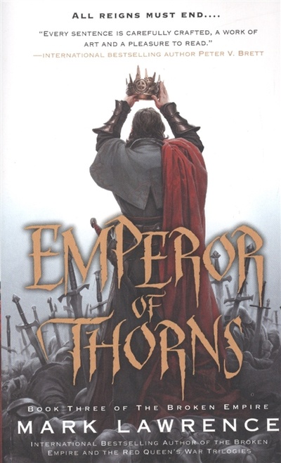 Книга: Emperor of Thorns (Лоуренс Марк) ; Random House, 2013 