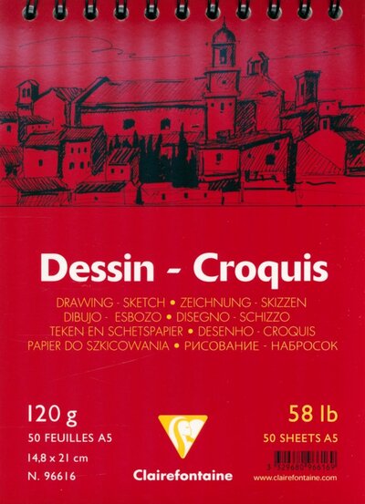 Блокнот Dessin Croquis, А5, 50 листов CLAIREFONTAINE 