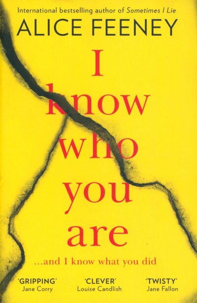 Книга: I Know Who You Are (Feeney Alice) ; HQ, 2019 