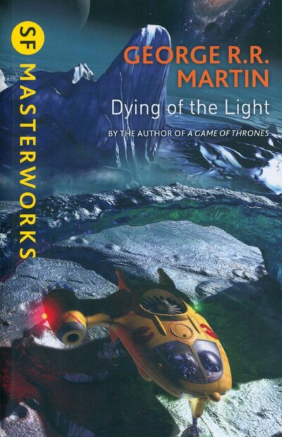 Книга: Dying of the Light (Martin George R. R.) ; Orion, 2021 