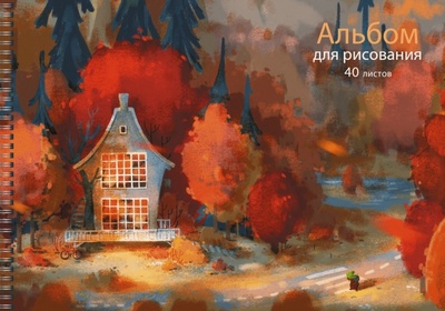 Альбом для рисования Autumn landscape, 40 листов Listoff 