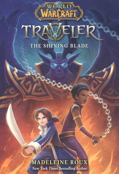 Книга: The Shining Blade World of Warcraft Traveler 3 (Ру Мэделин) ; Scholastic, 2020 