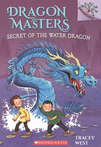 Книга: Secret of the Water Dragon A Branches Book Dragon Masters 3 Volume 3 (Уэст Трейси) ; Scholastic, 2015 