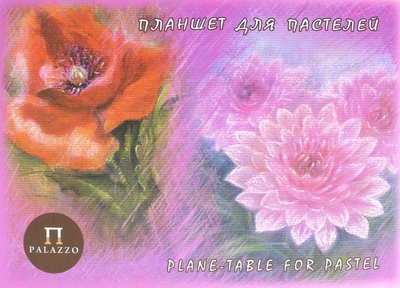Планшет для пастелей "Фуксия. Цветы", 20 листов, А3 (ПФ/А3) Лилия Холдинг 