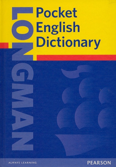 Книга: Longman Pocket English Dictionary; Pearson, 2001 