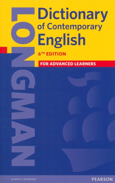 Книга: Longman Dictionary of Contemporary English. For Advanced learners; Pearson, 2021 