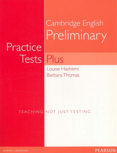Книга: PET Practice Tests Plus. Students' Book (Thomas Barbara, Hashemi Louise) ; Pearson, 2012 