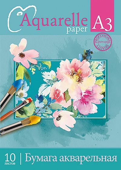 Папка для акварели Акварельные цветы, 10 листов, А3 АппликА 