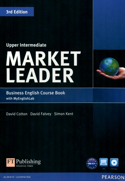 Книга: Market Leader. Upper-Intermediate. Coursebook with MyEnglishLab + DVD (Cotton David, Falvey David, Kent Simon) ; Pearson, 2011 