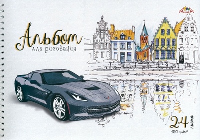 Альбом для рисования Городское авто, 24 листа АппликА 