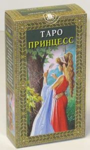 Книга: Таро Принцесс (The Tarot of the Princesses) (Нативо Флорэна) ; Авваллон - Ло Скарабео, 2010 