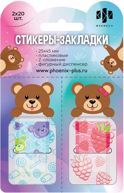 Стикеры-закладки пластиковые Медведь, 40 шт. Феникс+ 