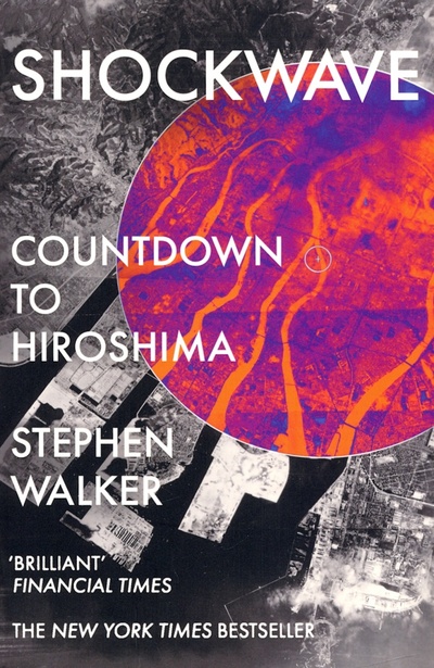 Книга: Shockwave. Countdown to Hiroshima (Walker Stephen) ; HarperCollins, 2020 