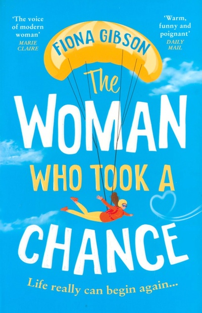 Книга: The Woman Who Took a Chance (Gibson Fiona) ; Avon, 2022 