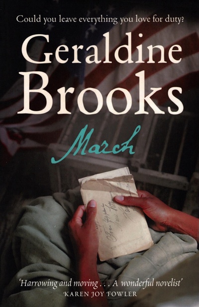 Книга: March (Brooks Geraldine) ; 4th Estate, 2011 