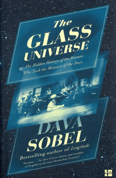Книга: The Glass Universe. The Hidden History of the Women Who Took the Measure of the Stars (Sobel Dava) ; 4th Estate, 2017 