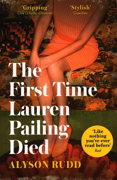 Книга: The First Time Lauren Pailing Died (Rudd Alyson) ; HQ, 2019 