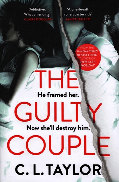 Книга: The Guilty Couple (Taylor C. L.) ; Avon, 2022 